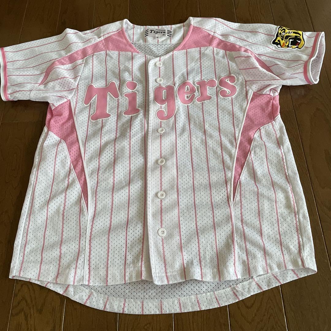 Amazon.co.jp: プロ野球 阪神タイガース 応援 ユニフォーム ピンク S